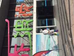 门面-乔波室内滑雪场