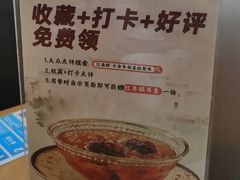 -江南驿·二十余年创意杭帮味(良渚玉鸟集店)