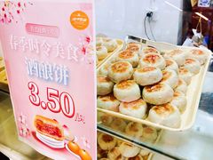 -长发西饼(临顿路店)