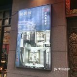 广东胃在上海吃到这碗面居然很惊喜！