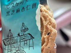 -钜记手信(大三巴街店)