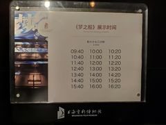 -上海电影博物馆