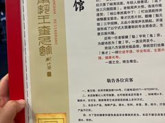-奎元馆.百年奎元.非遗传承(西湖边的解放路店)