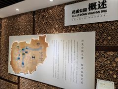 -贵阳市花溪国家城市湿地公园