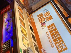 -禧香逢烧烤金牌鸡手王(繁荣路店)