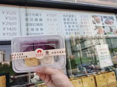 -欣旺·迎宾楼·百年无锡菜