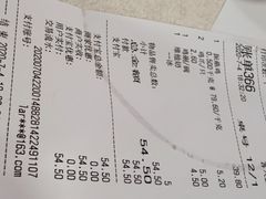 -振鼎鸡(福州路店)