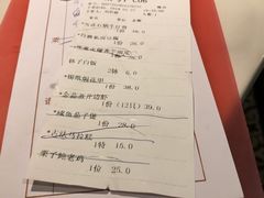 账单-中西名菜(增城万达广场店)