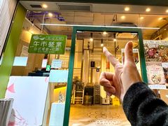 -十二春顶级锅物(泉亮花园店)