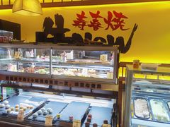 面包甜点陈列柜-牛New寿喜烧(青浦店)