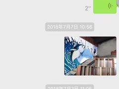 -深蓝金枪·深海鱼刺身(吉大店)