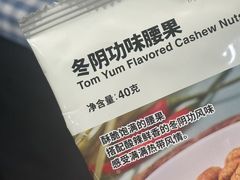 -MUJI无印良品(杭州万象城店)