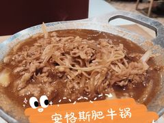 -小木屋拌饭(沈阳中街大悦城店)