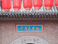 -古文化街旅游区