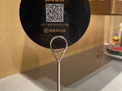 -海底捞火锅(壹悦城店)