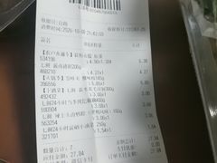 -首创奥特莱斯(北京店)