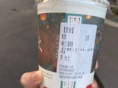 -茶颜悦色(登高路上店)