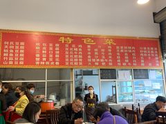 -天回镇何氏豆腐(总店)