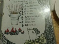 android_upload_pic-鬼味烤翅(南锣鼓巷店)