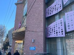 -玉林烤鸭店(定福庄店)