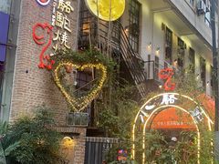 -福苗小骆驼烧烤(莲湖路店)