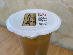 -五芳斋(中山大道总店)