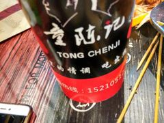 -童陈记重庆冷串串(食宝街店)