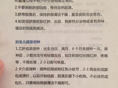 -上海市第十人民医院(总院)