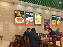 -清真·双和顺·京味菜·涮肉(灯市口店)