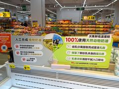 -沃尔玛(摩尔广场店)