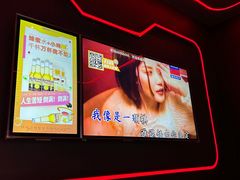 -星聚会KTV(前海印里店)