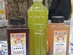 -老day牛杂(官也街总店)