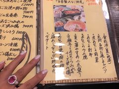 菜单-竹叶亭(银座店)