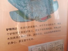 -武汉达临性学生命文化博物馆