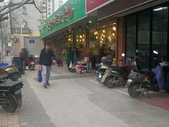 门面-云峰水果大卖场(汉口西路店)