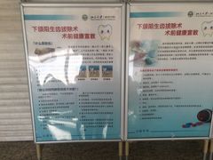 -北京大学口腔医院(魏公村总院)