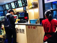 -恋萍小吃(时代店)