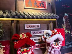 -祥福村