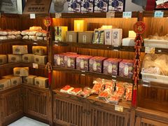 -祥禾饽饽铺·中式糕点(天津河东美福园店)