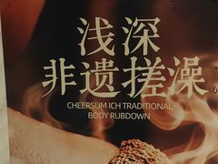 -浅深(北京北四环精品店)