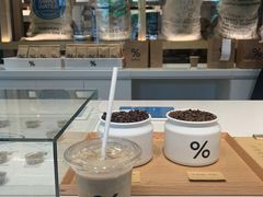 -% Arabica阿拉比卡咖啡烘焙工坊
