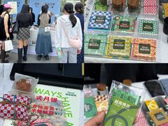-成都银泰中心in99
