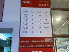 -苏州人民商场