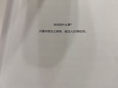 -CLUE演绎实景剧本杀(江南西店)