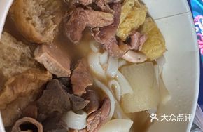 Beef Tendon and Offal Noodles
