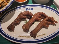 -肥小福·烧鹅专门店(环宇荟店)