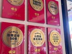 -顺溜·手工刀削面·黑金店(铜锣湾店)