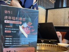 -铭牛烧肉·和牛海鲜自助(高新月牙湖店)