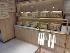 -京谷烘焙店(中国铁建·万科翡翠国际三期店)