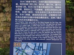 -湖广会馆-东水门及古城墙